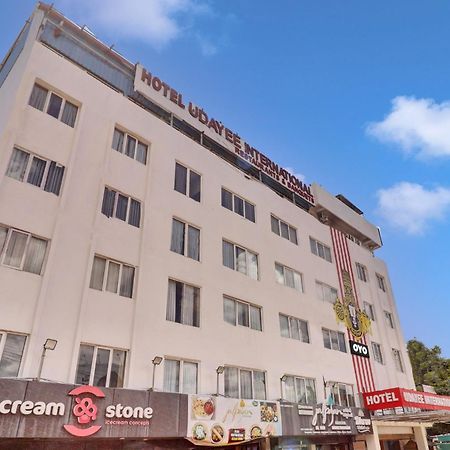 Udayee International Hotel Тирупати Екстериор снимка