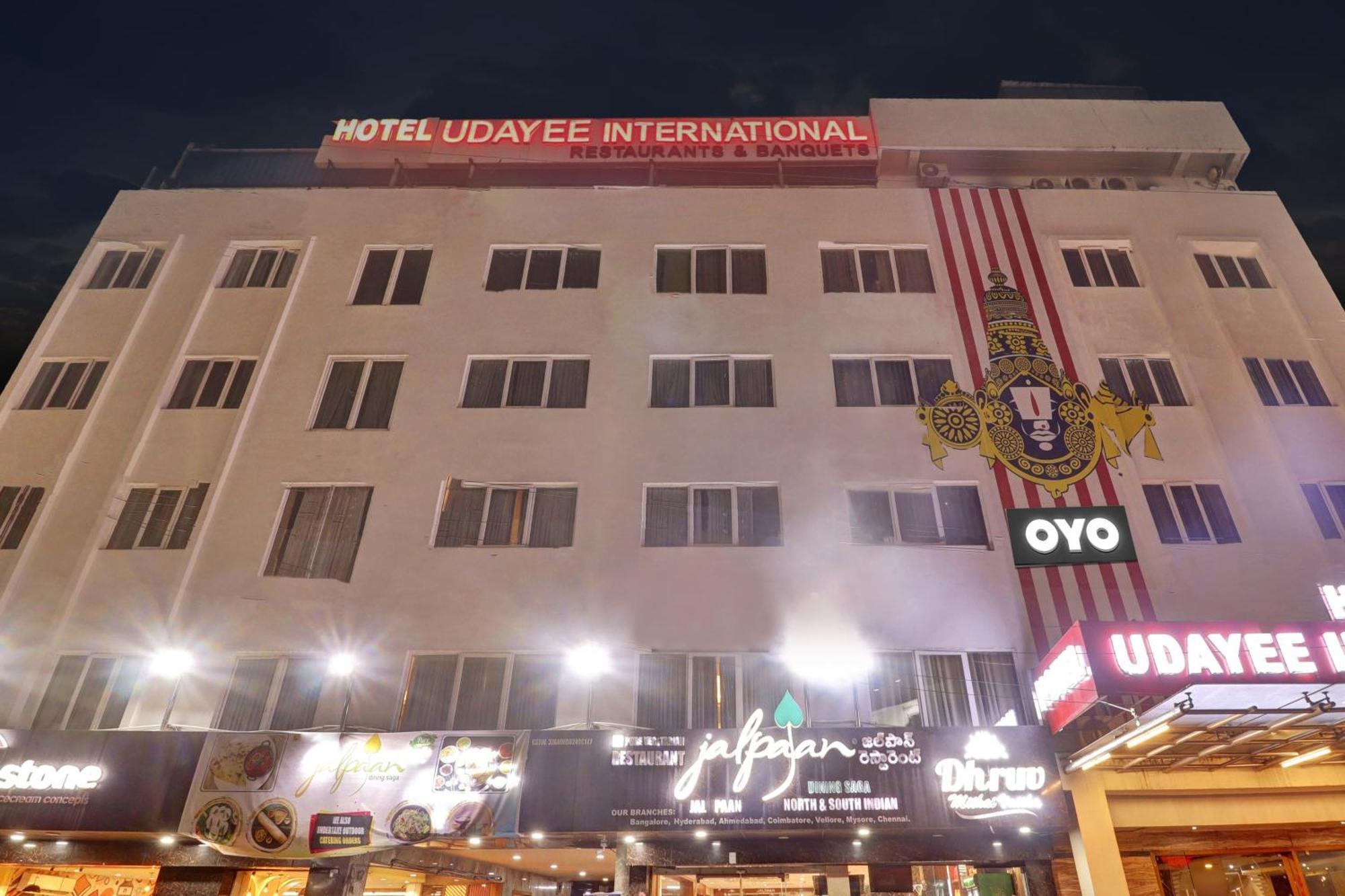 Udayee International Hotel Тирупати Екстериор снимка